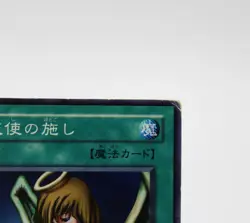 Yu-Gi-Oh! Graceful Charity Japanese OCG Structure Deck Kaiba KA-20 - Image 3