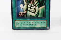 Yu-Gi-Oh! Graceful Charity Japanese OCG Structure Deck Kaiba KA-20 - Image 4