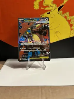 Pokemon TCG JPN 3x Cards Inferno x Full Art Rare Pack Fresh Near Mint - Image 2