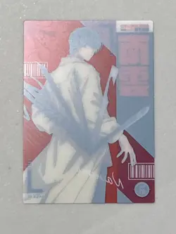 Nagumo - No.07 - Sakamoto Days Clear Card Collection Plastic Japanese - Image 2