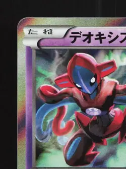 Deoxys 029/078 1st ED LP Emerald Break Japanese Pokemon Card TCG - Image 4
