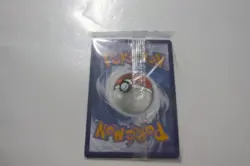 Pokemon Card Scarlet&Violet Promo Sealed Pecharunt #129 - Image 2