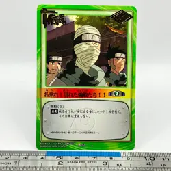 Dosu Kinuta Mission-51 NARUTO Card Game 2004 BANDAI CCG TCG Japanese #859 - Image 1