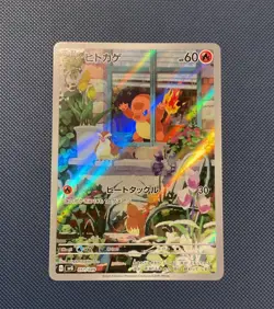 Charmander AR 051/049 SVG Special Deck Set Pokemon Card Japanese Holo - Image 1