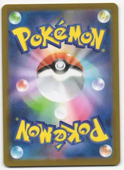 US SELLER Wigglytuff 091/080 - Inferno X Japanese - Pokemon Card - Image 2