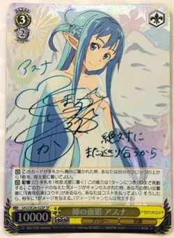 Weiss Schwarz Card Sword Art Online Asuna SAO/SE26-02SP Japanese TCG Card - Image 1