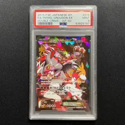 PSA 9 Team Magma's Groudon EX 1st Edition 015/034 Japan XY Double Crisis Pokemon - Image 1