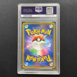PSA 9 Team Magma's Groudon EX 1st Edition 015/034 Japan XY Double Crisis Pokemon - Image 2
