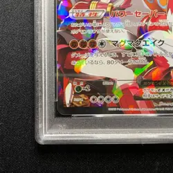 PSA 9 Team Magma's Groudon EX 1st Edition 015/034 Japan XY Double Crisis Pokemon - Image 5