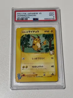 2001 PSA 9 Pokemon Japanese VS Set 1st Ed Jasmine's Raichu #027 Non Holo Promo - Image 1