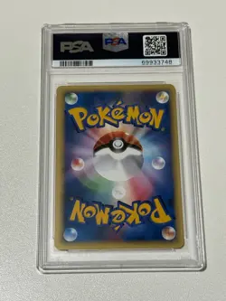 2001 PSA 9 Pokemon Japanese VS Set 1st Ed Jasmine's Raichu #027 Non Holo Promo - Image 2