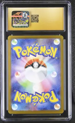 Pokemon Bulbasaur #064/063 Japanese Mega Evolution CGC 10 Pristine 7a - Image 2