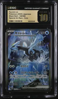 Pokemon Kyurem ex #168/086 Japanese Black Bolt SAR CGC 10 Pristine 7a - Image 1