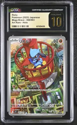 Pokemon Riolu #068/063 Japanese Mega Evolution Art Rare CGC 10 Pristine 6a - Image 1