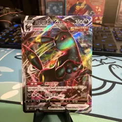 Pokemon Umbreon VMAX 06 14/15 CBB2C Gem Pack Vol 2 NM - US Seller - Image 1