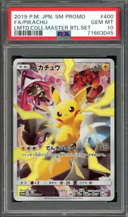 Pikachu Pokemon 2019 FA Limited Coll. Master Battle Set Japanese 400/SM-P PSA 10 - Image 1
