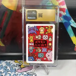 Jigglypuff [Red Back] - CGC Pristine 10 - Japanese Old Maid - Pokemon TCG 2019 - Image 2