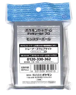 Poke Ball Pokemon Center Japan Exclusive Deck Sleeves - 64ct Official TCG - Image 3