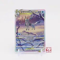 Glaceon VSTAR SAR 217/172 VSTAR Universe S12A Korean Pokemon Card LP - Image 1