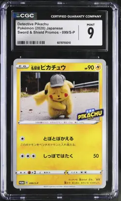 Pokemon Card Detective Pikachu 099/S-P Broadcast Campaign Promo CGC 9 MINT - Image 1