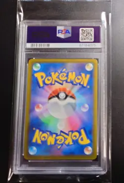 PSA 10 GEM MINT 2022 Hisuian Lilligant V 069/067/JAPANESE Pokemon TME GAZER Card - Image 2