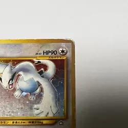 HP - Lugia Pokemon Card Japanese No.249 Holo Rare Neo Genesis - Image 4