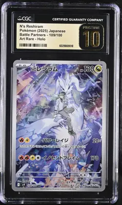 CGC PRISTINE 10 - N's Reshiram 109/100 AR - Pokemon Battle Partners Japanese - Image 1