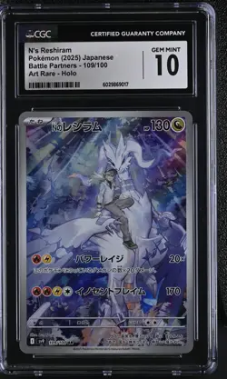 CGC 10 - N's Reshiram 109/100 Art Rare - Pokemon Battle Partners Japanese - Image 1