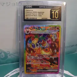 CGC PRISTINE 10 Japanese Pokemon 2024 Terastal Fest ex - 202/187 Flareon ex - Image 1