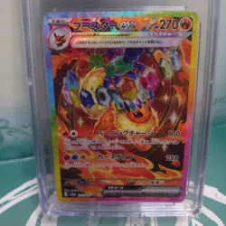 CGC PRISTINE 10 Japanese Pokemon 2024 Terastal Fest ex - 202/187 Flareon ex - Image 2
