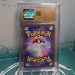 CGC PRISTINE 10 Japanese Pokemon 2024 Terastal Fest ex - 202/187 Flareon ex - Image 3