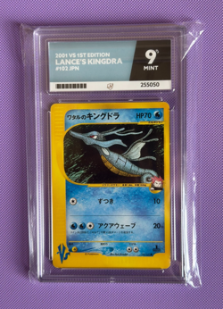 Lance's Kingdra 1st ED 102/141 VS 2001 ACE 9 MINT Japanese Pokemon Card - Image 1