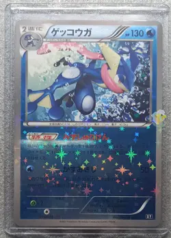 Pokemon 2017 Japanese Best of XY - Greninja 026/171 Reverse Holo Card - NM - Image 1