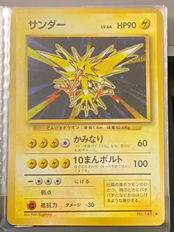 Zapdos 145 Base Set Holo Rare Pokemon Japanese Card Vintage 1996 - Image 1
