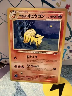 Light Ninetales No.038 Japanese Neo Destiny Pokemon Card “Artwork Classic Anime” - Image 1