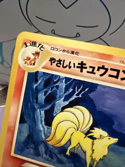 Light Ninetales No.038 Japanese Neo Destiny Pokemon Card “Artwork Classic Anime” - Image 3