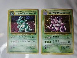 Nidoqueen 031 Nidoking 034 Jumgle Set of 2 Holo Base Set Japanese Pokemon Card - Image 1
