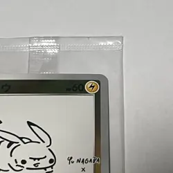 Japanese Pokemon Card Pikachu 208/S-P - YU NAGABA Promo Holo Sealed - Image 4
