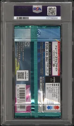 PSA 9 MINT Battle Partners Japanese SEALED Pokemon Card Booster Pack - Image 2