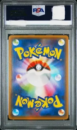 PSA 10 Hoopa 155/XY-P Archdjinni Rings Movie XY Promo FA 2015 Pokemon Japanese - Image 2