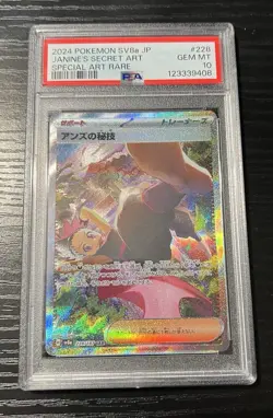 Janine's Secret Art SAR 228/187 Japanese Terastal Festival Pokemon TCG PSA 10 - Image 1