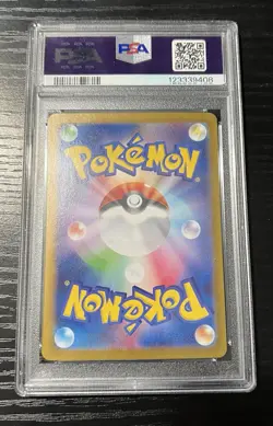 Janine's Secret Art SAR 228/187 Japanese Terastal Festival Pokemon TCG PSA 10 - Image 2