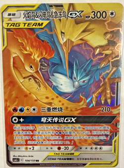 Moltres & Zapdos & Articuno GX 104/150 csm2c Tag Team Holo Pokemon Chinese - Image 1