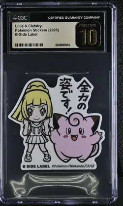 CGC PRISTINE 10 - Lillie & Clefairy B-SIDE Label Sticker - Pokemon Japanese - Image 1