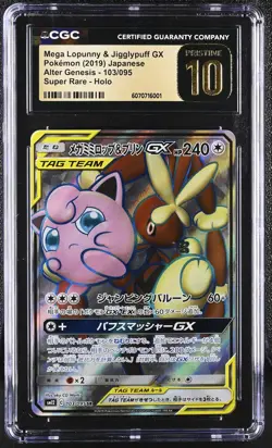 Pokemon Mega Lopunny & Jigglypuff GX #103 Japanese Cosmic SR CGC 10 Pristine 4b - Image 1