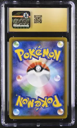 Pokemon Mega Lopunny & Jigglypuff GX #103 Japanese Cosmic SR CGC 10 Pristine 4b - Image 2