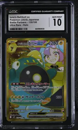 CGC 10 - Iono's Bellibolt ex 130/100 UR - Pokemon Battle Partners Japanese - Image 1