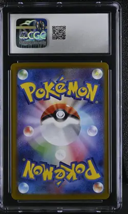 CGC 10 - Iono's Bellibolt ex 130/100 UR - Pokemon Battle Partners Japanese - Image 2