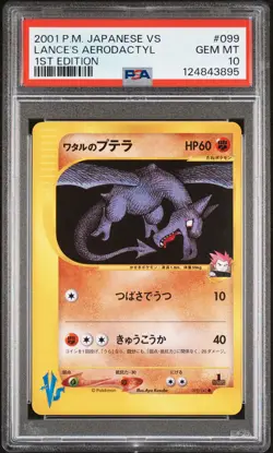 2001 POKEMON JPN VS 1ST ED #099 LANCE'S AERODACTYL PSA 10 - Image 1