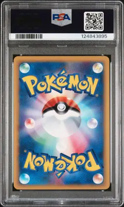 2001 POKEMON JPN VS 1ST ED #099 LANCE'S AERODACTYL PSA 10 - Image 2